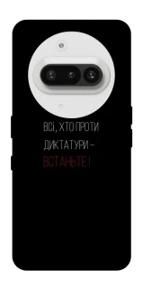 Чохол на Nothing Phone (3a) Василь Стус фото 1 з 1