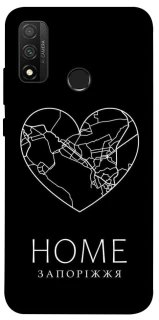 Чохол на Huawei P Smart (2020) Запоріжжя Home фото 1 з 1