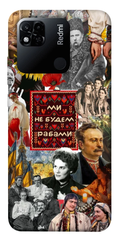 Чехол на Xiaomi Redmi 10A Ukraine style ver.9 фото 1 из 1