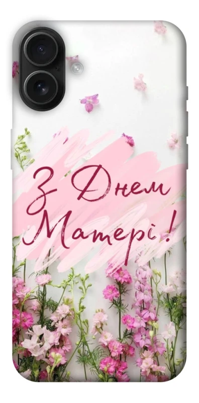 Чохол на Apple iPhone 16 Plus Mother's Day ver.3 фото 1 з 1
