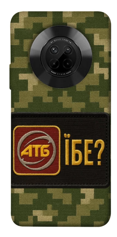 Чохол на Huawei Y9a Абб фото 1 з 1