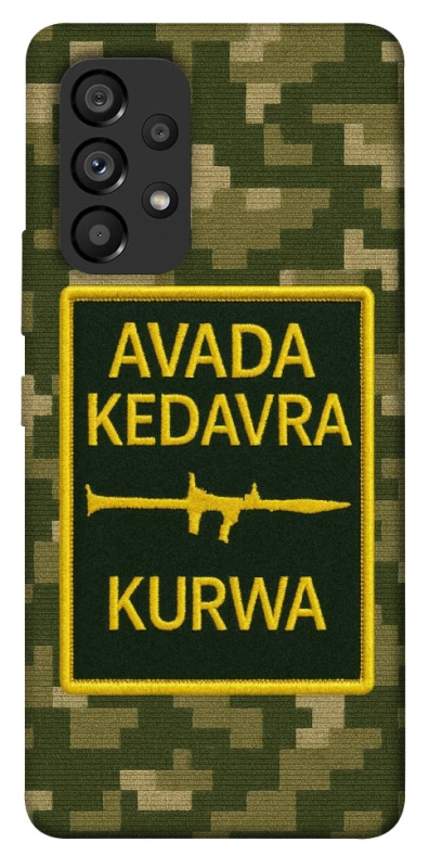 Чохол на Samsung Galaxy A53 5G Avada Kedavra фото 1 з 1