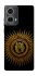 Чехол на Motorola Moto G85 Parkway Drive logo ver.1 фото 1 из 1