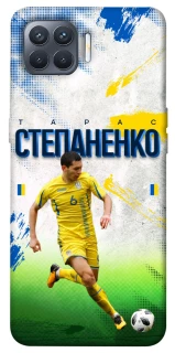 Чехол на Oppo Reno 4 Lite Степаненко №6 фото 1 из 1