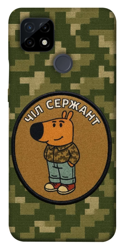Чехол на Realme C21 Чил сержант фото 1 из 1