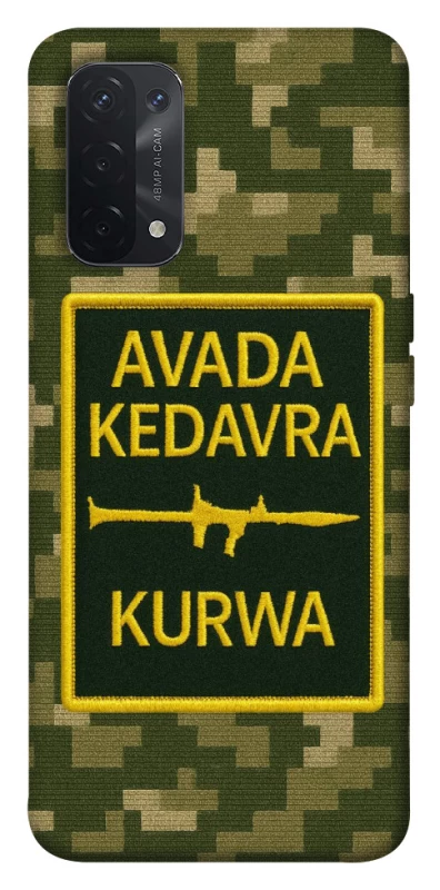 Чохол на Oppo A54 5G / A74 5G Avada Kedavra фото 1 з 1
