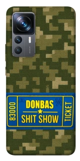 Чохол на Xiaomi 12T / 12T Pro Donbas ticket фото 1 з 1