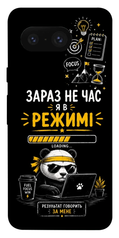 Чохол на Google Pixel 8 Work Mode фото 1 з 1