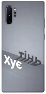 Чохол на Samsung Galaxy Note 10 Plus Тінь фото 1 з 1