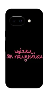 Чехол на Google Pixel 9a Щічки, як палянички фото 1 Чехол на Google Pixel 9a Щічки, як палянички фото 1 из 1