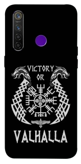 Чехол на Realme 5 Pro Victory or Valhalla фото 1 из 1