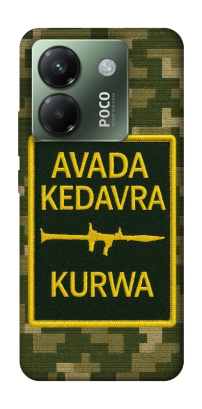 Чохол на Xiaomi Poco M7 pro 5G Avada Kedavra фото 1 з 1