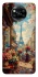 Чохол на Xiaomi Poco X3 NFC / Poco X3 Pro Paris фото 1 з 1