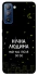 Чохол на TECNO Pop 5 LTE Нічна людина фото 1 з 1