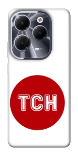 Чохол на Infinix Hot 40 Pro ТСН фото 1 з 1