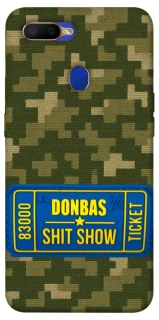 Чехол на Oppo A5s Donbas ticket фото 1 из 1