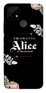Чохол на Realme C12 Alice in Borderland ver.8 фото 1 з 1