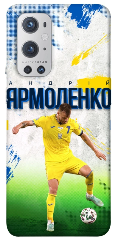 Чехол на OnePlus 9 Pro Ярмоленко №7 фото 1 из 1