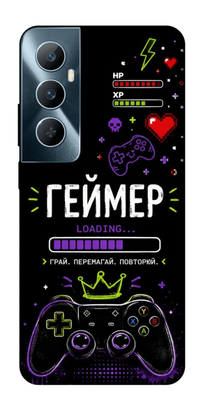 Чехол на Realme C65 4G Геймер фото 1 из 1