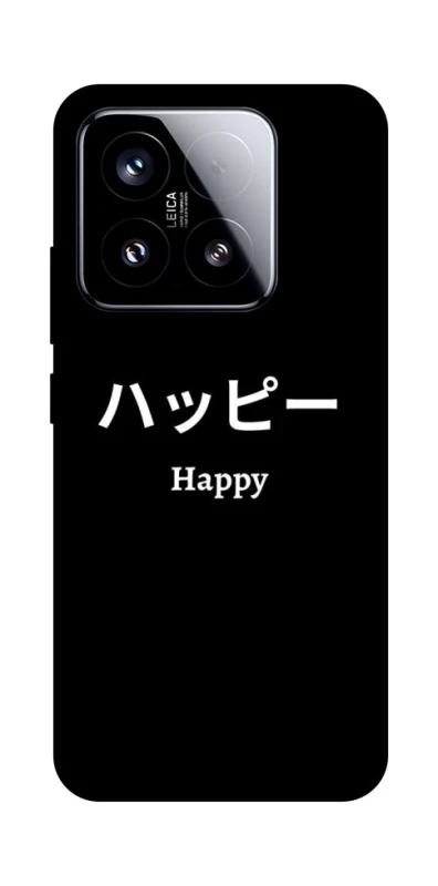 Чохол на Xiaomi 15 Japanese Happy фото 1 з 1