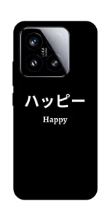 Чехол на Xiaomi 15 Japanese Happy фото 1 из 1