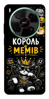Чехол на ZTE Nubia V70 Max Король мемів фото 1 из 1