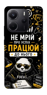 Чохол на Xiaomi Redmi Note 14 4G (Europe version) Успіх фото 1 з 1