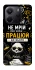 Чохол на Xiaomi Redmi Note 14 5G Успіх фото 1 з 1