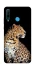 Чехол на Huawei P30 lite Leopard v2 фото 1 из 1