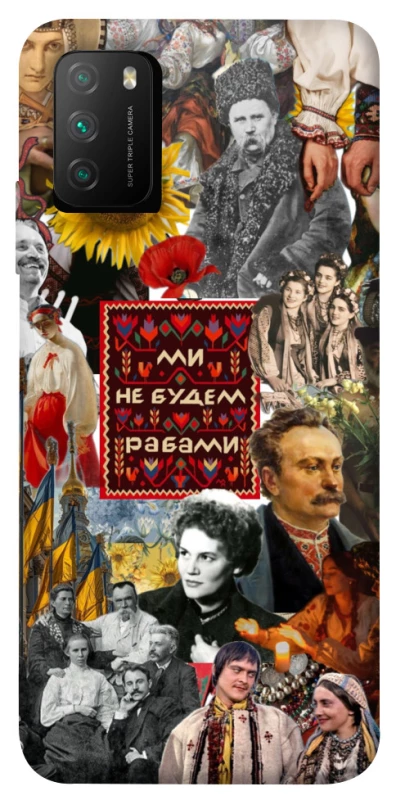 Чехол на Xiaomi Poco M3 Ukraine style ver.9 фото 1 из 1