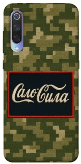 Чохол на Xiaomi Mi 9 Сало Сила фото 1 з 1