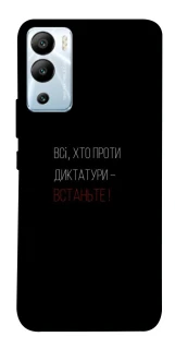 Чехол на Infinix Hot 12i Василь Стус фото 1 из 1