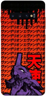 Чехол на Samsung Galaxy S10+ Евангелион фото 1 из 1