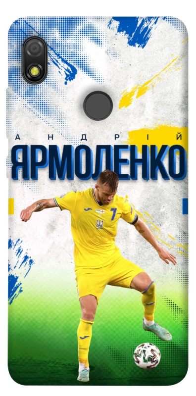 Чехол на TECNO POP 3 Ярмоленко №7 фото 1 из 1