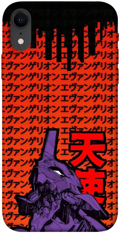 Чехол на Apple iPhone XR (6.1") Евангелион фото 1 из 1