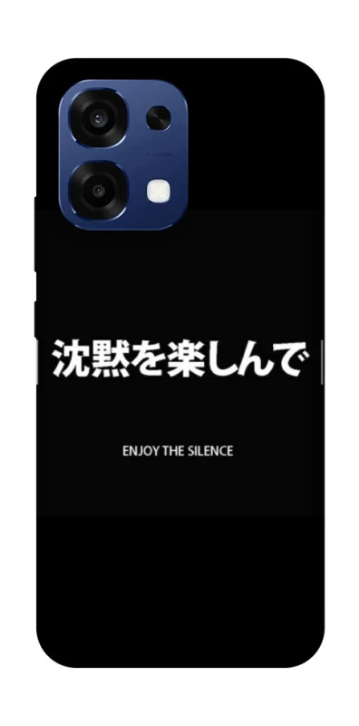 Чехол на Oppo A6 Pro 4G/5G Japanese Silence фото 1 из 2