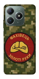 Чохол на Realme C61 Фахівець фото 1 з 1