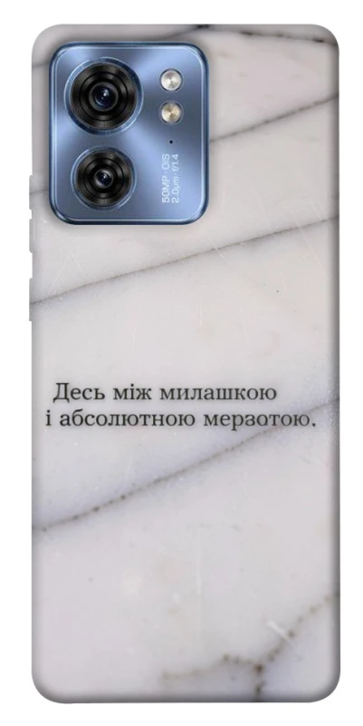 Чохол на Motorola Edge 40 Милашка фото 1 з 1