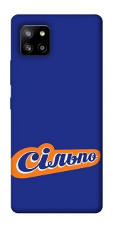 Чохол на Samsung Galaxy A42 5G Сільпо фото 1 з 1