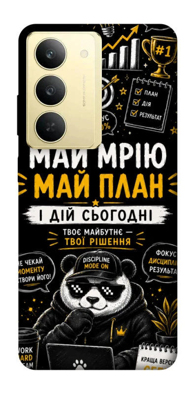 Чохол на Realme 14x Май План фото 1 з 1