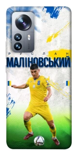 Чехол на Xiaomi 12S Ultra Малиновский №8 фото 1 из 1