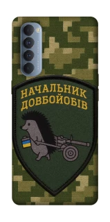 Чехол на Oppo Reno 4 Pro Начальник фото 1 из 1