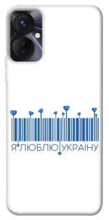 Чохол на TECNO Spark 9 Pro (KH7n) Я люблю Україну фото 1 з 1