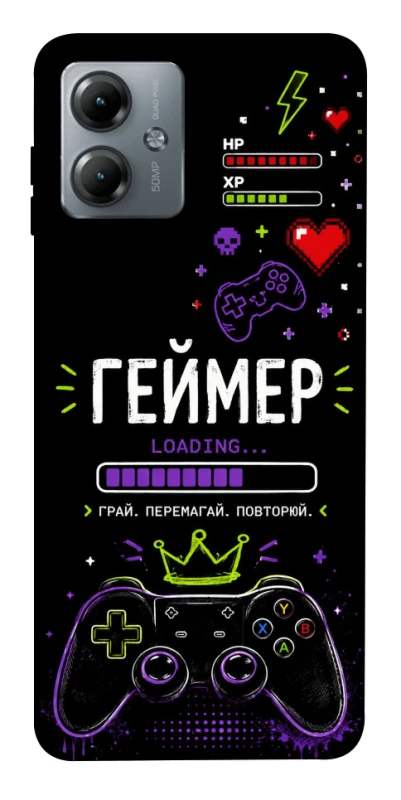 Чохол на Motorola Moto G14 Геймер фото 1 з 1