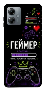 Чехол на Motorola Moto G14 Геймер фото 1 из 1