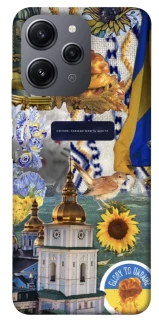 Чохол на Xiaomi Redmi 12 Ukraine style ver.5 фото 1 з 1