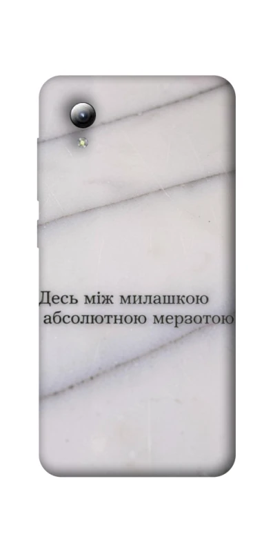 Чохол на ZTE Blade A3 (2019) Милашка фото 1 з 1