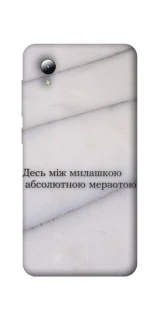 Чохол на ZTE Blade A3 (2019) Милашка фото 1 з 1