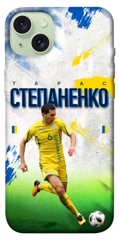Чехол на Apple iPhone 15 Plus (6.7") Степаненко №6 фото 1 из 1
