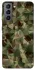 Чохол на Samsung Galaxy S21 FE camouflage v2 фото 1 з 1